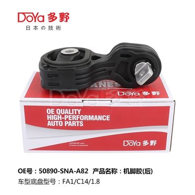 Honda Engine Mounting 50890-SNA-A82