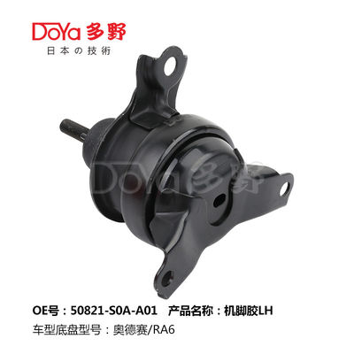 Honda Engine Mounting 50821-S0A-A01